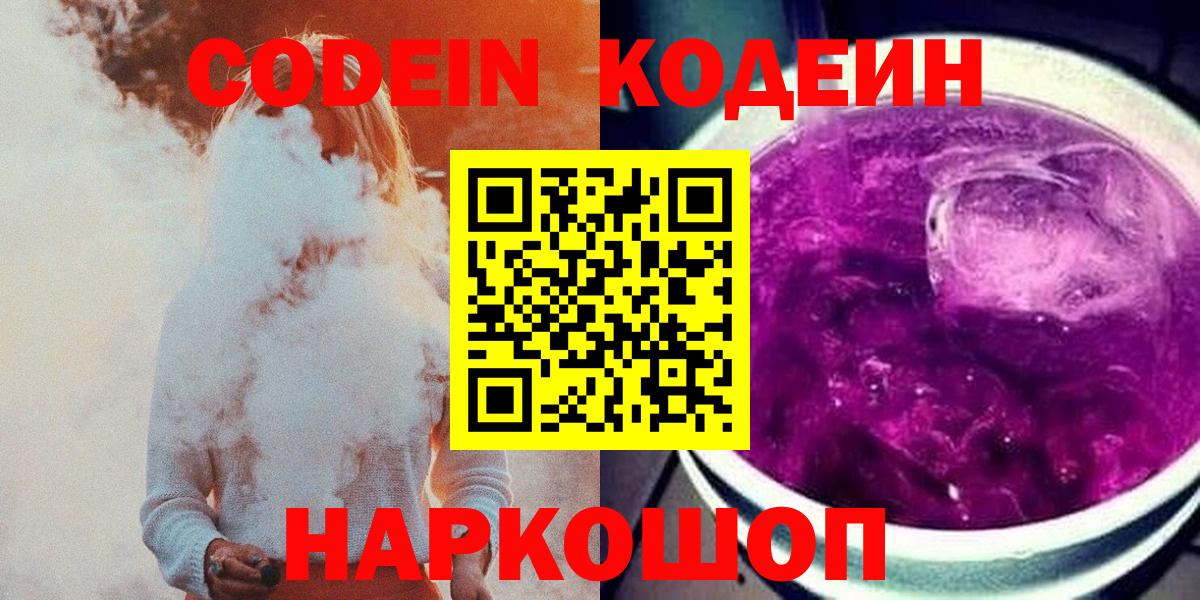 Ленинск-Кузнецкий  Вход с VPN  MDMA  ГАШ  Конопля  A-PVP СОЛЬ кристаллы  МАРИХУАНА  Мефедрон   COCAIN 