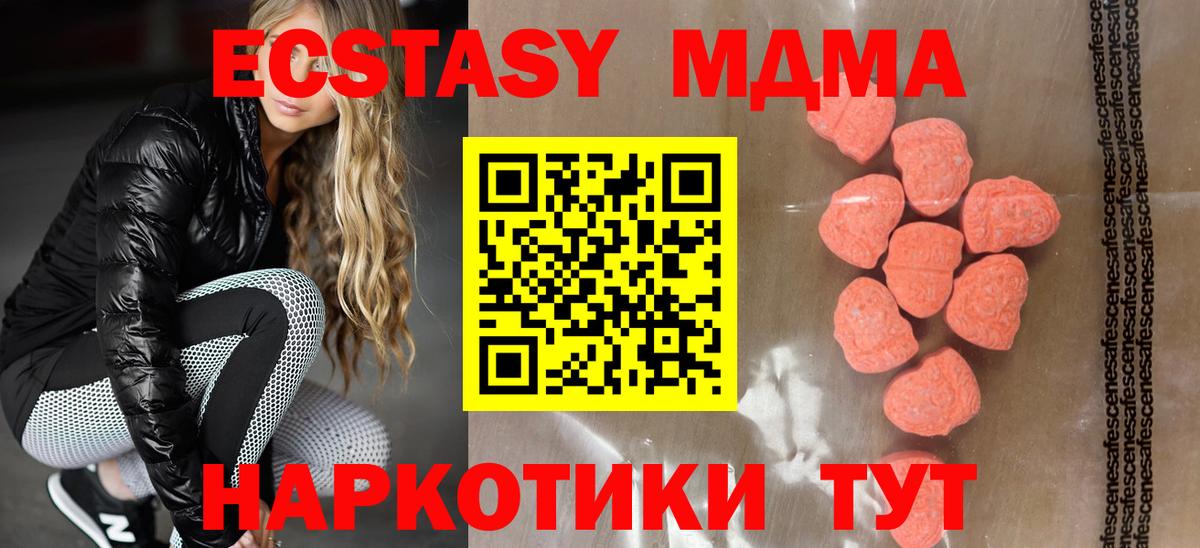 Ленинск-Кузнецкий  Экстази бентли  Экстази диски  Вход с VPN 