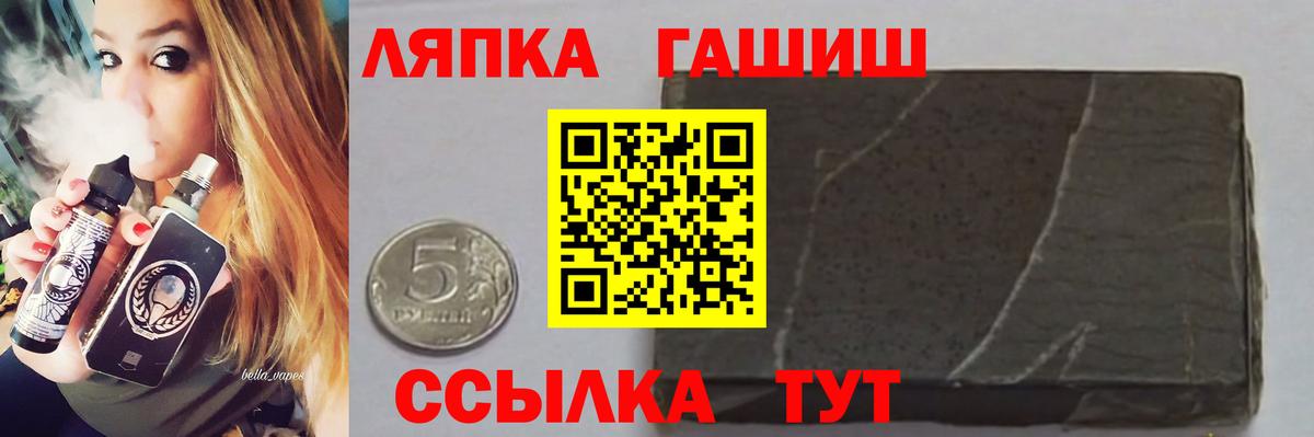 Гашиш индика сатива  Вход с VPN  ГАШ 40% ТГК  Ленинск-Кузнецкий 