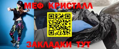 марихуана Ирбит