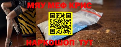 марки nbome Кандалакша