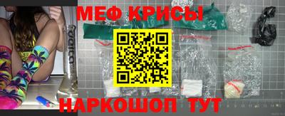 марки nbome Кандалакша