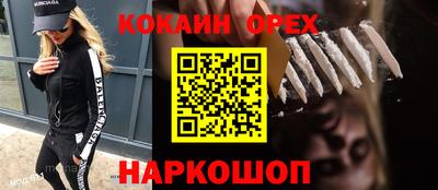 марихуана Ирбит