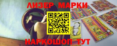 марки nbome Кандалакша