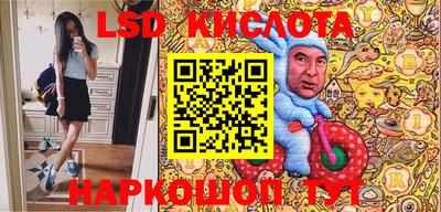 экстази Ипатово