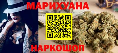 экстази Ипатово