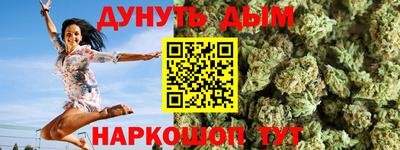 каннабис Камышлов