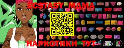 марки nbome Кандалакша