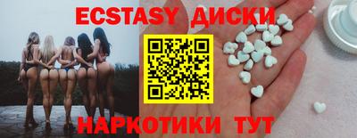 марихуана Ирбит