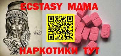 каннабис Камышлов