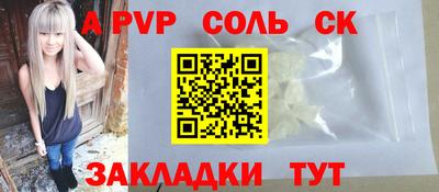 каннабис Камышлов
