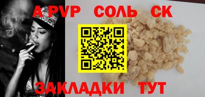 каннабис Камышлов