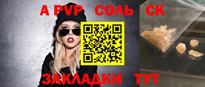 мдма Изобильный