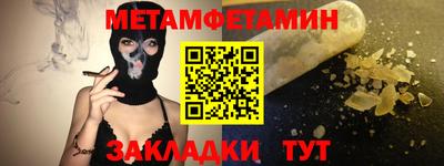 экстази Ипатово