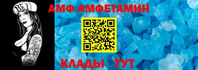 марки nbome Кандалакша