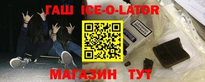 марки nbome Кандалакша