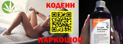 марки nbome Кандалакша