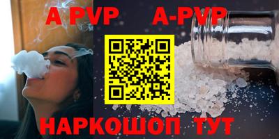 марки nbome Кандалакша