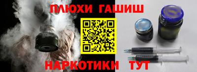 каннабис Камышлов