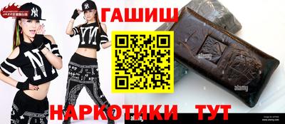 экстази Ипатово