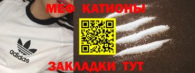 марки nbome Кандалакша