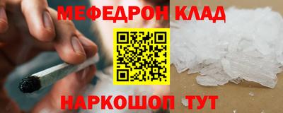 марихуана Ирбит