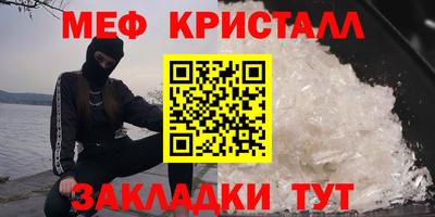 каннабис Камышлов
