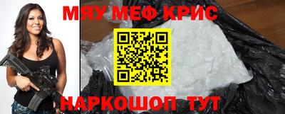 экстази Ипатово