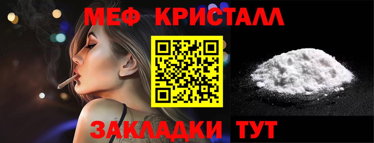 Бошки Шишки Ленинск-Кузнецкий