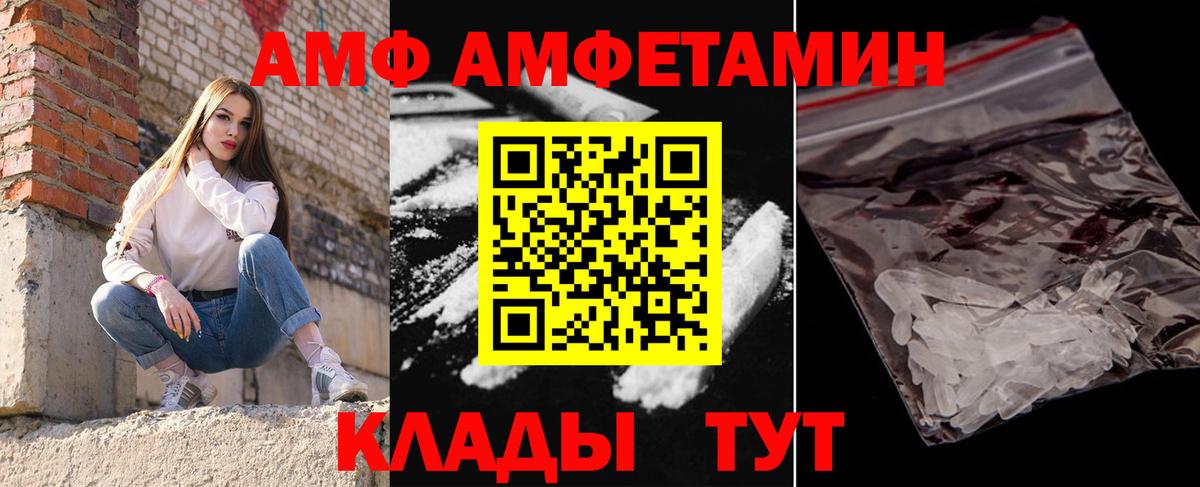 МЕТАМФЕТАМИН винт Ленинск-Кузнецкий