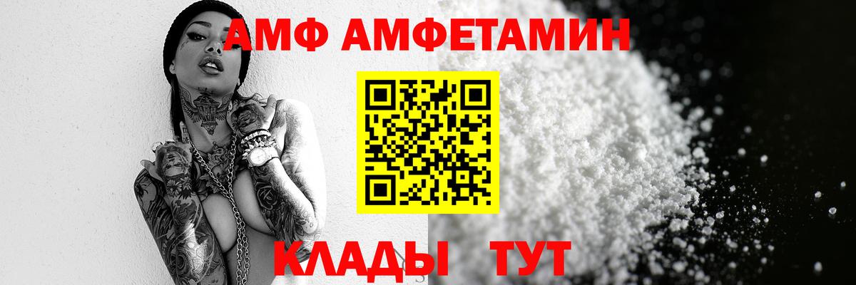 Ленинск-Кузнецкий  Метамфетамин винт  Вход с VPN 