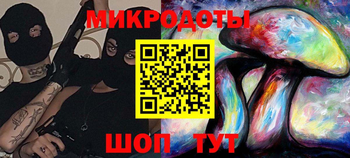 Галлюциногенные грибы мухоморы Ленинск-Кузнецкий