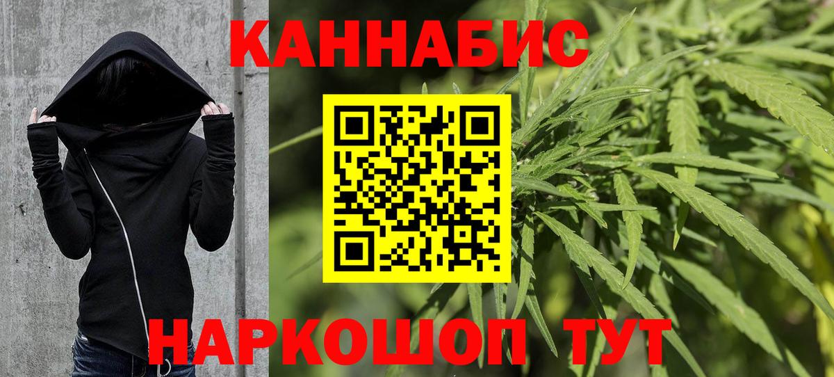 Ленинск-Кузнецкий  Бошки марихуана индика  Канабис LSD WEED  Бошки марихуана OG Kush  МАРИХУАНА THC 21%  Вход с VPN 